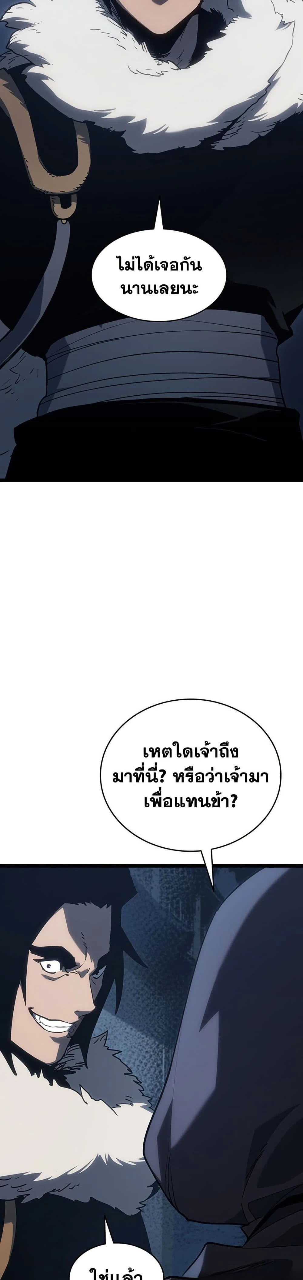 หน้าที่ 43