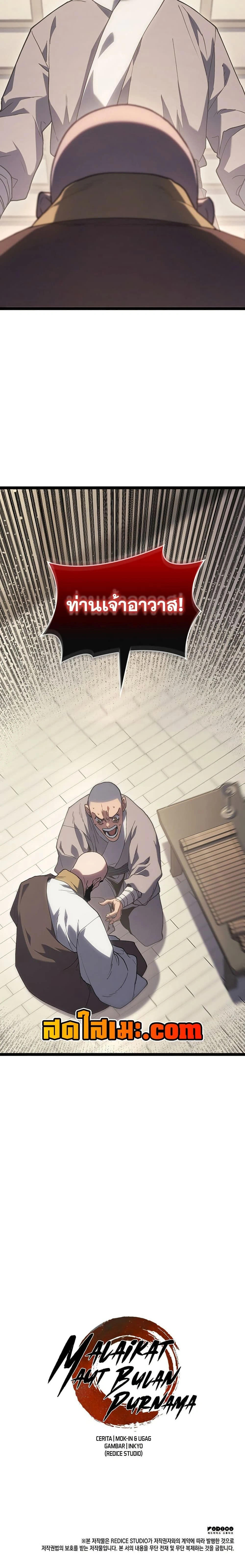 หน้าที่ 40