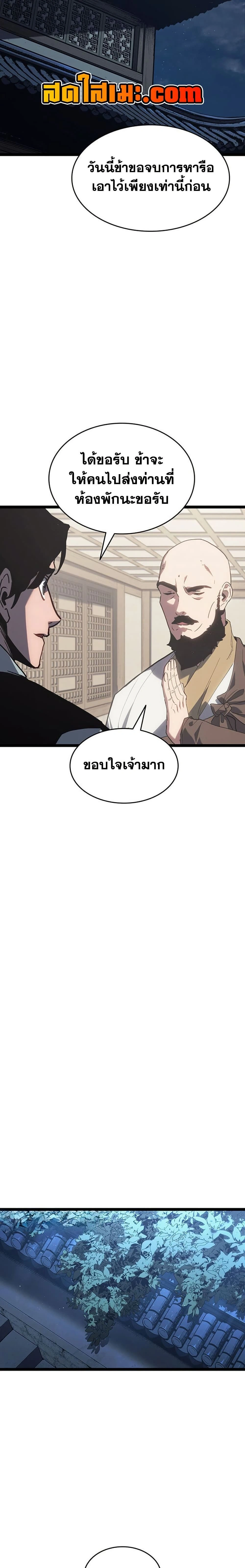 หน้าที่ 32
