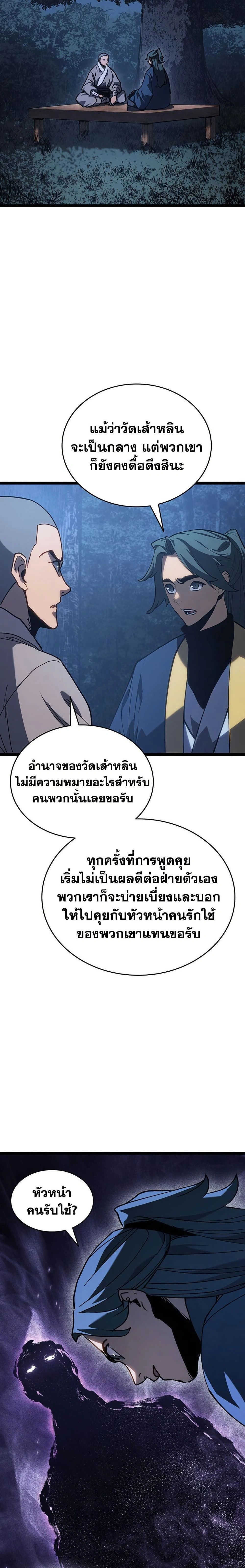หน้าที่ 35