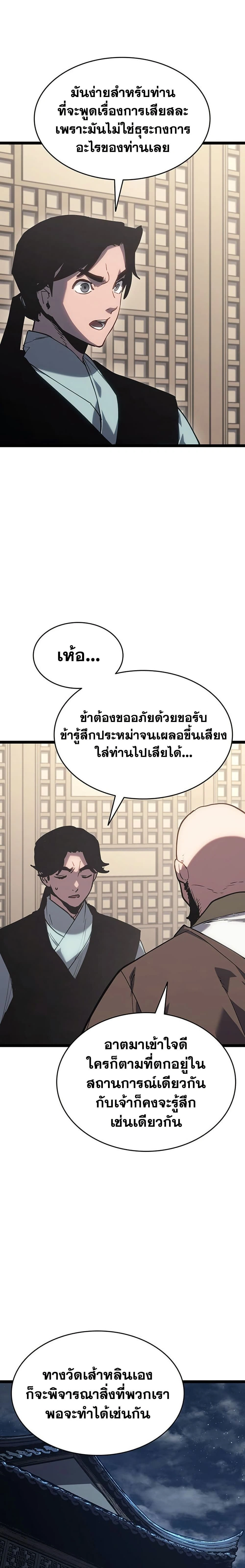 หน้าที่ 31