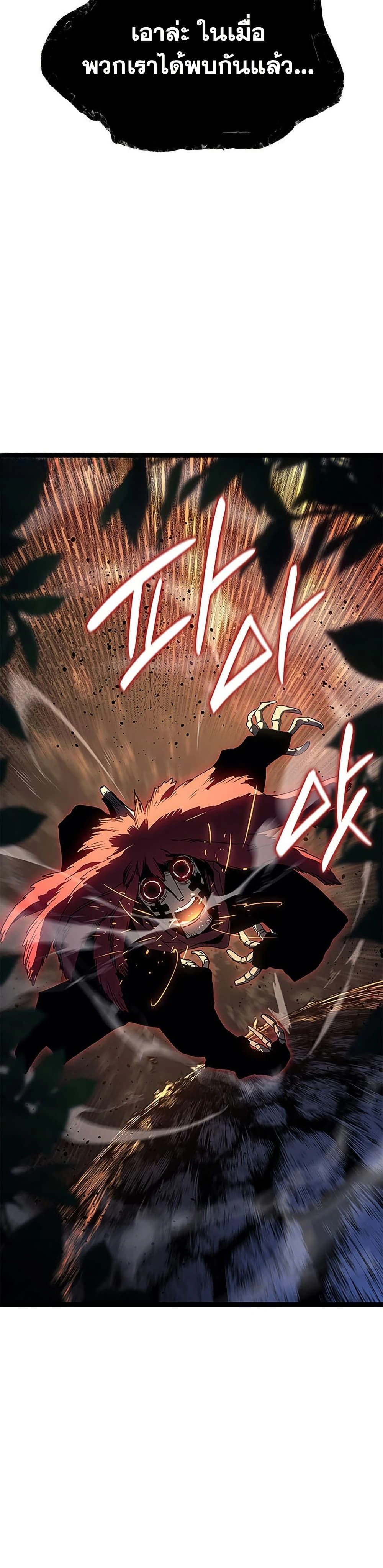 หน้าที่ 54