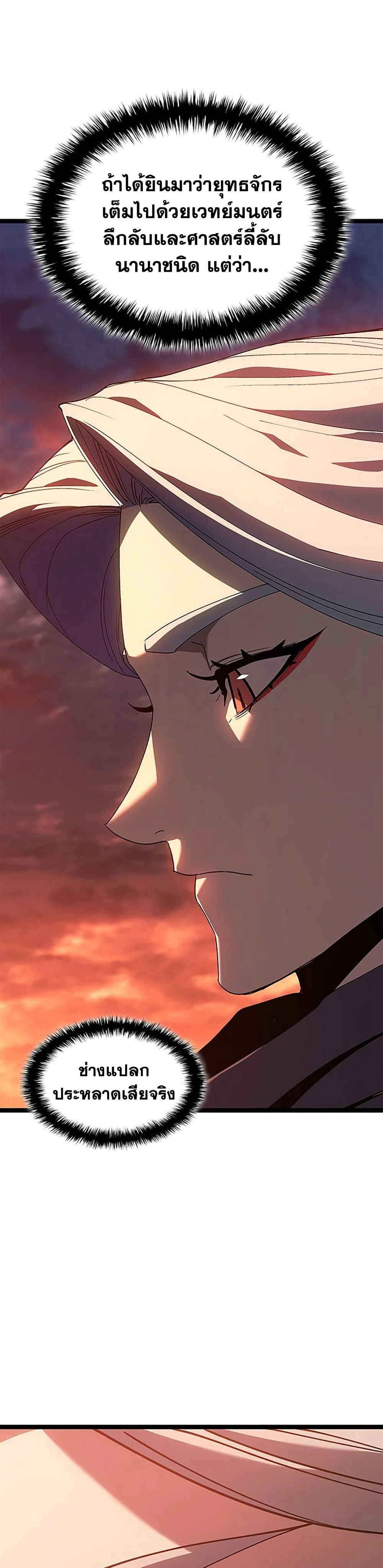 หน้าที่ 47