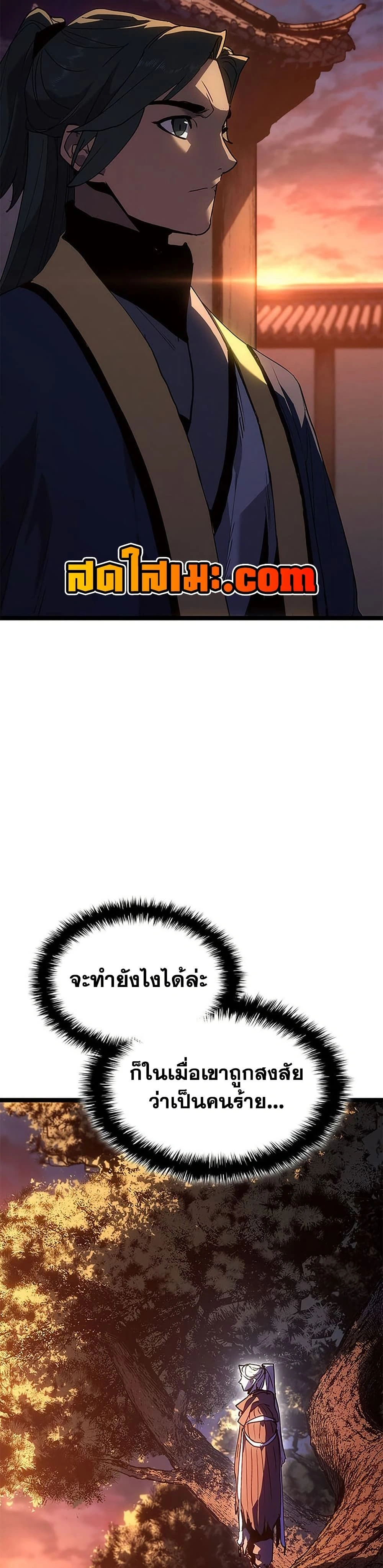 หน้าที่ 41