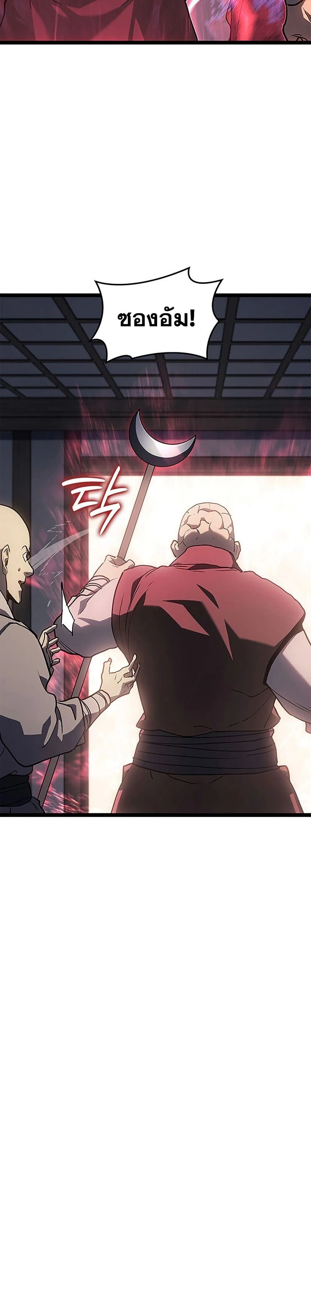 หน้าที่ 47