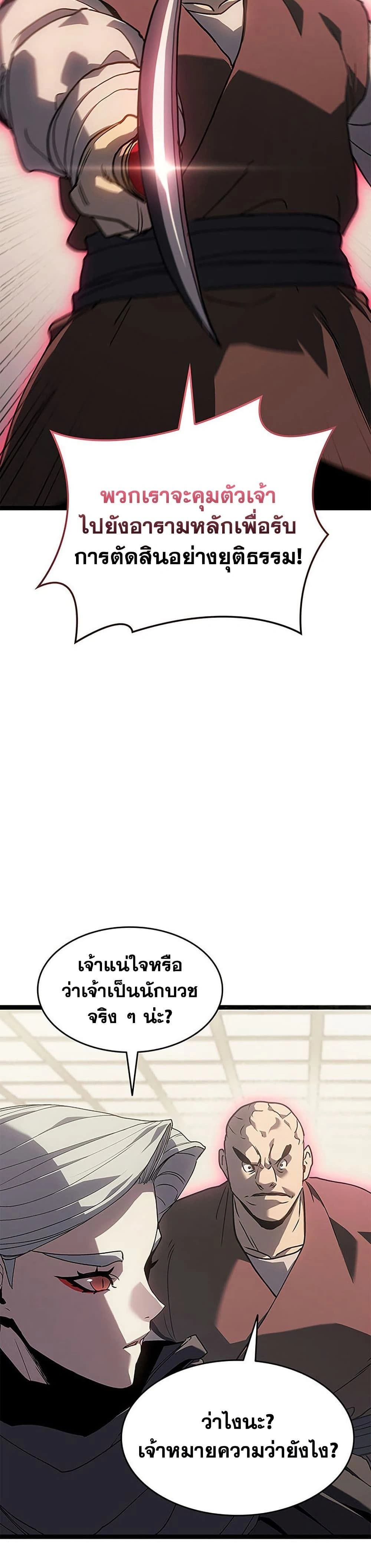 หน้าที่ 54