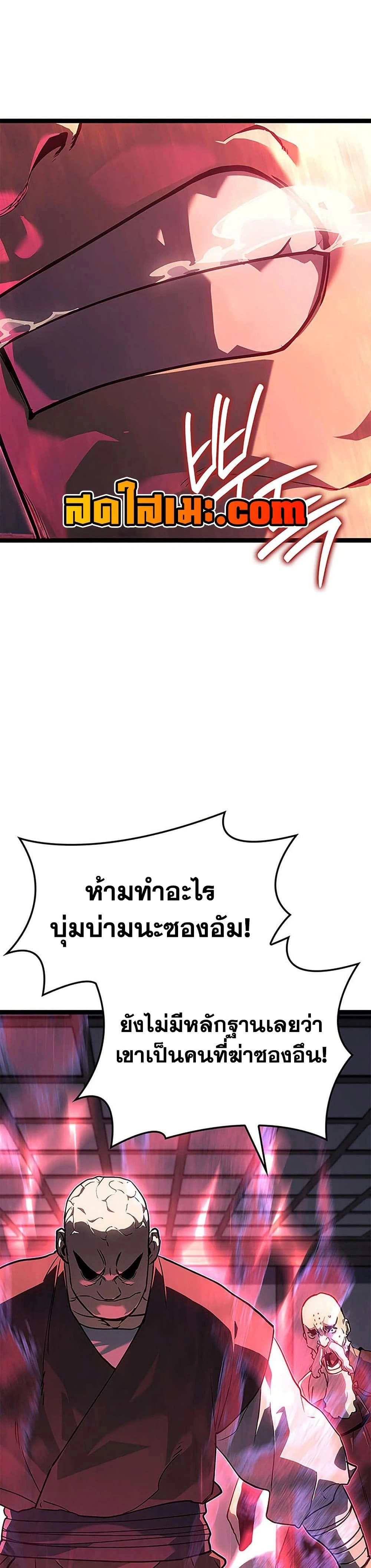หน้าที่ 46
