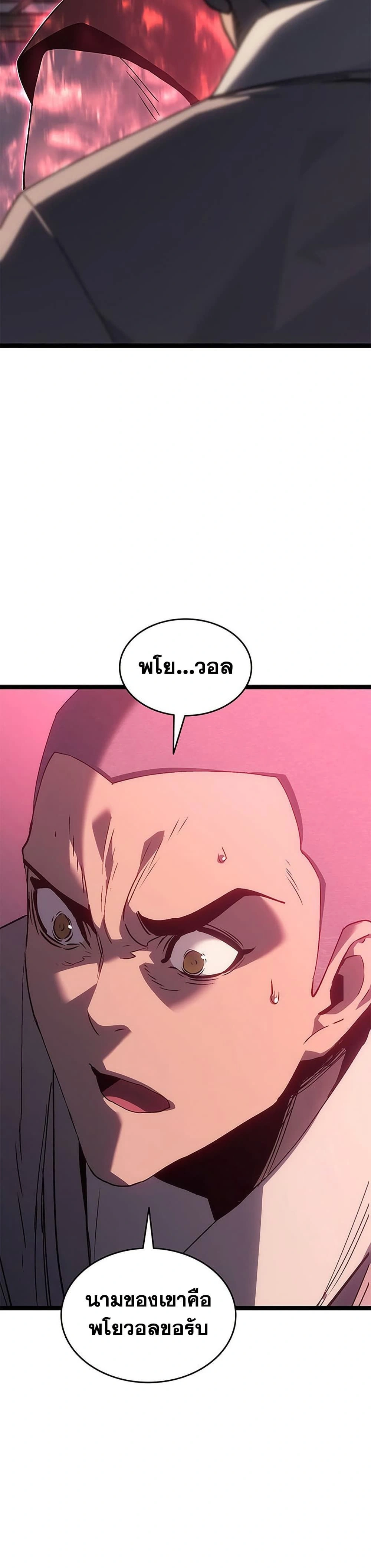 หน้าที่ 45