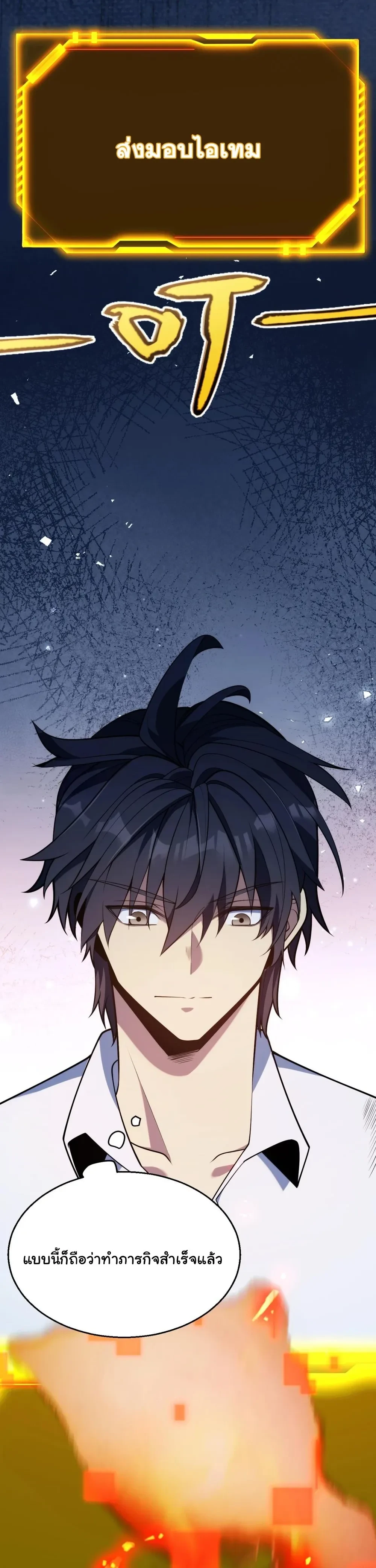 หน้าที่ 27