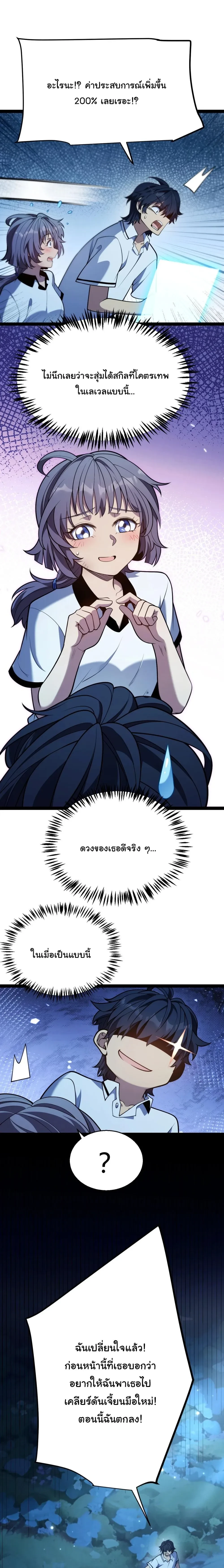 หน้าที่ 29