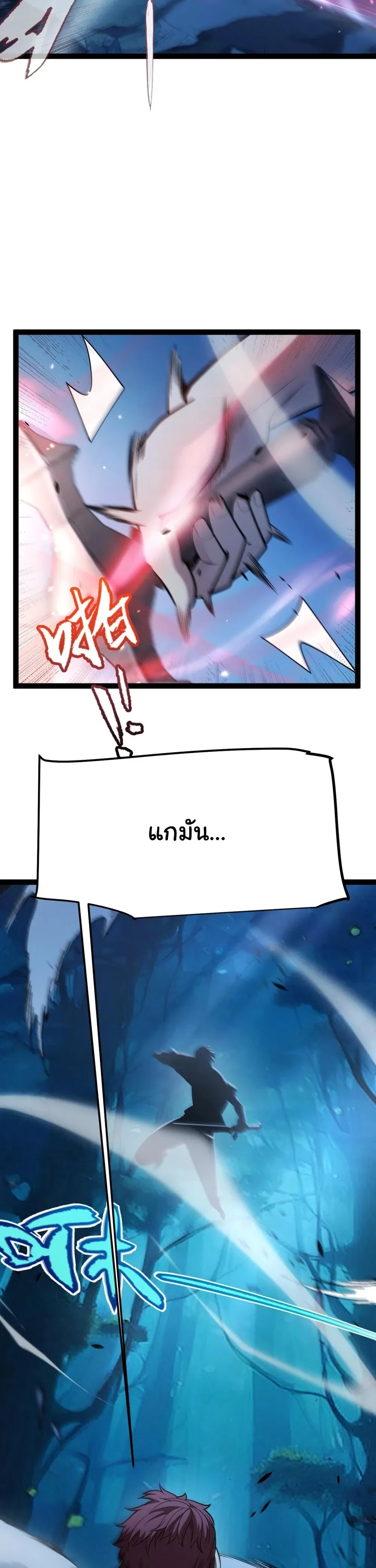 หน้าที่ 28