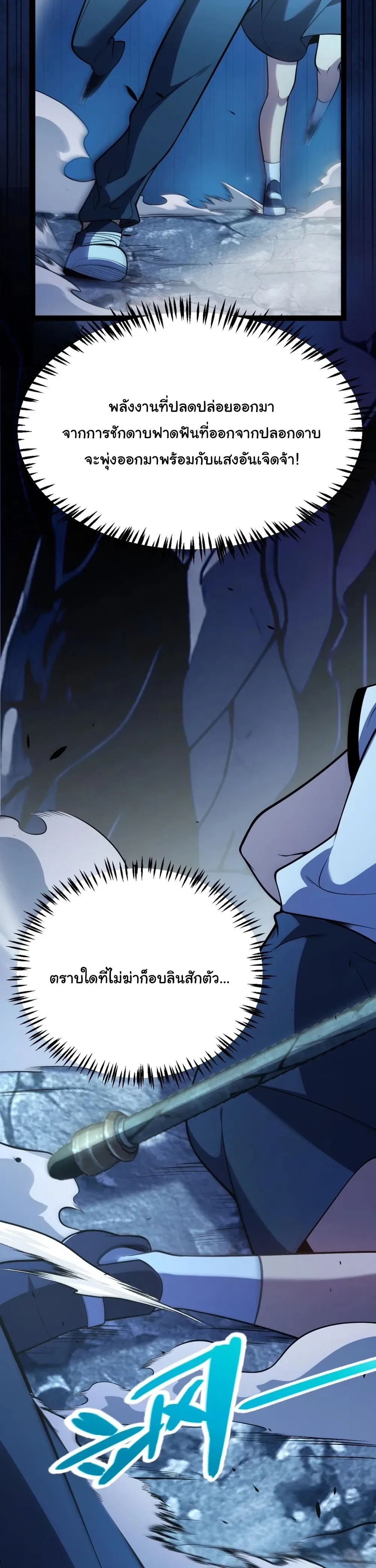 หน้าที่ 22