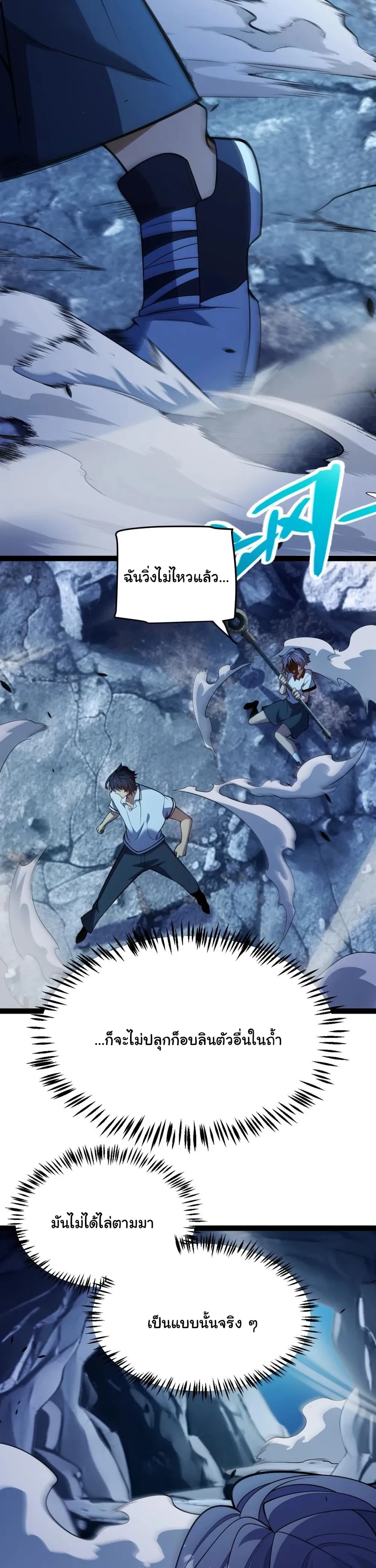 หน้าที่ 23