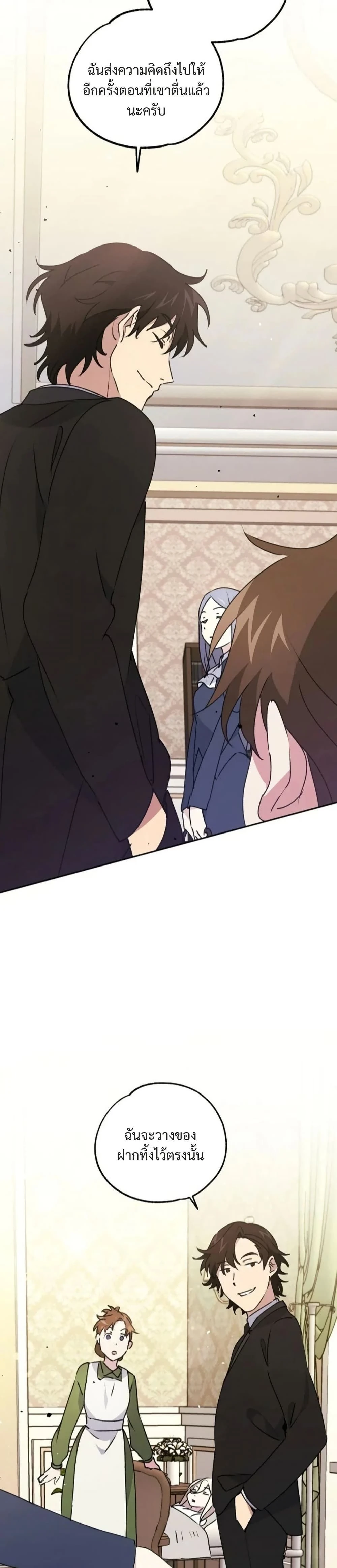 หน้าที่ 47