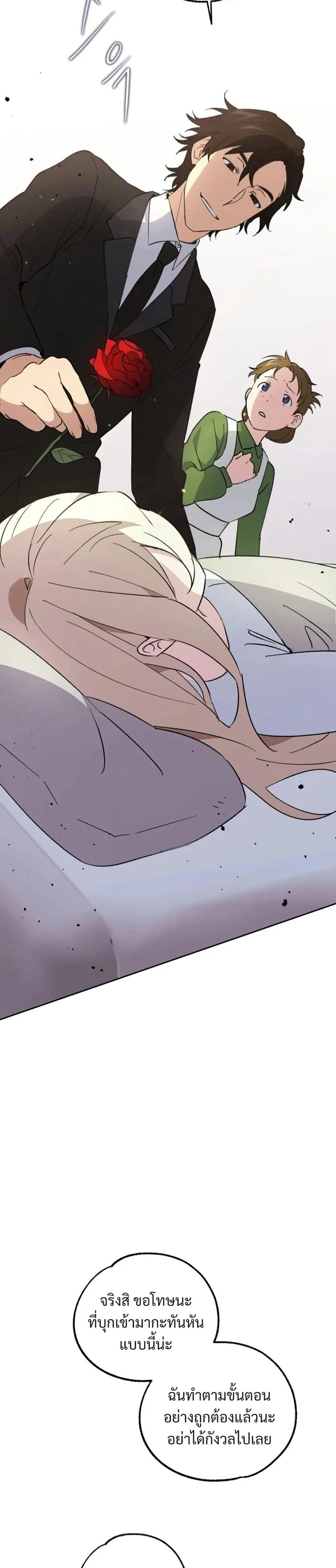 หน้าที่ 41