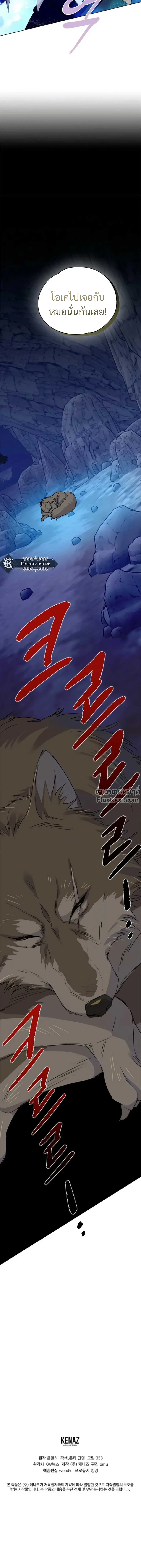 หน้าที่ 30