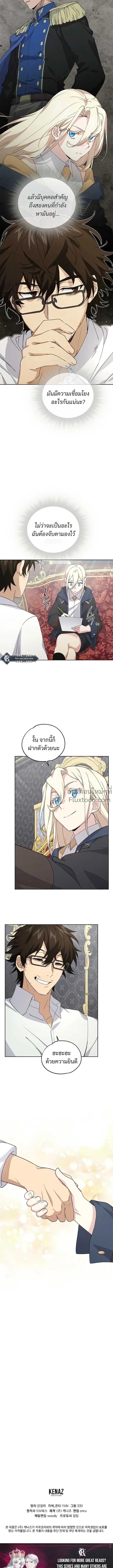 หน้าที่ 16