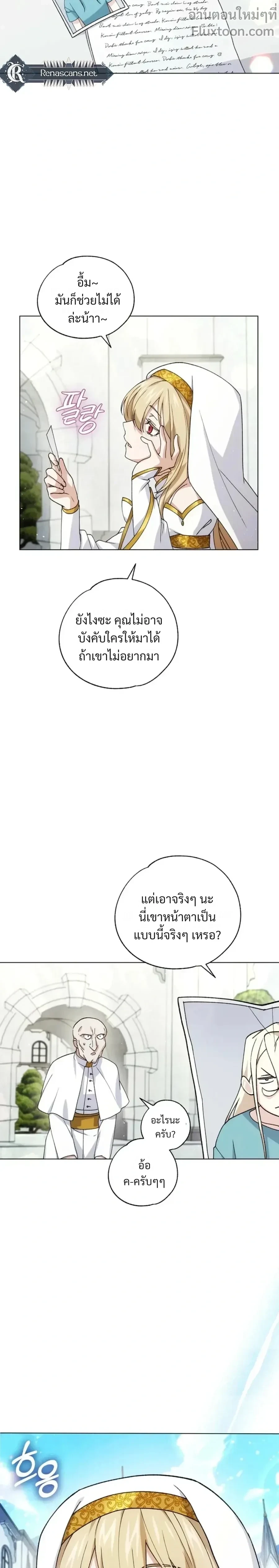หน้าที่ 19