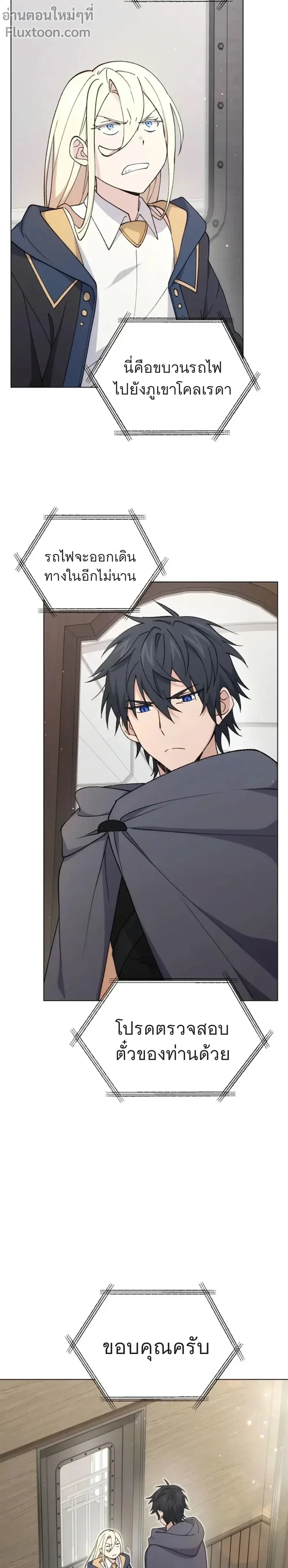 หน้าที่ 7