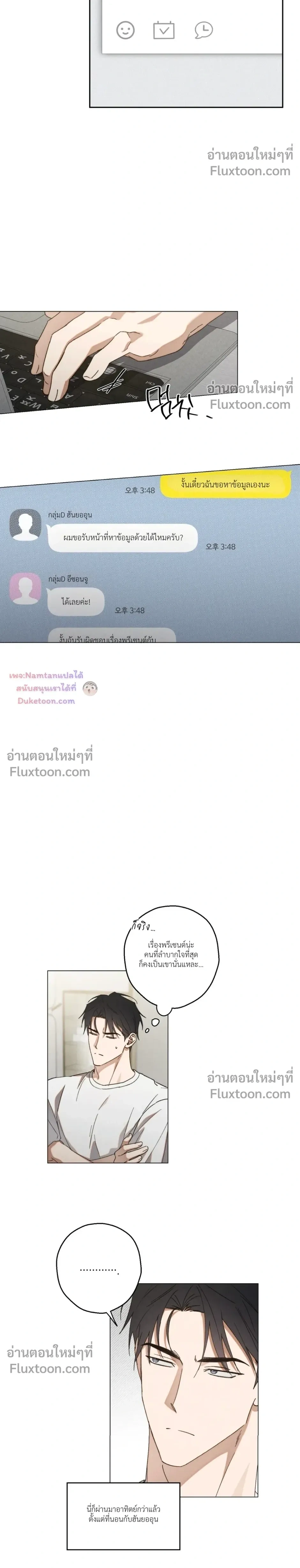 หน้าที่ 10