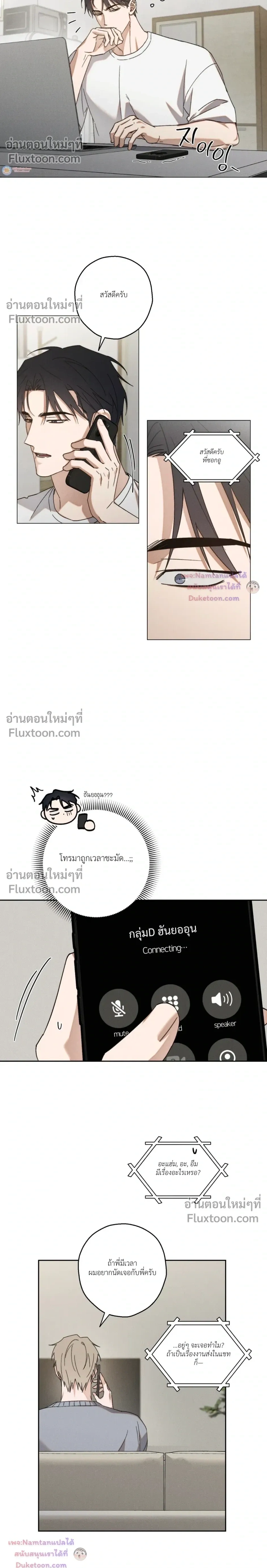 หน้าที่ 12
