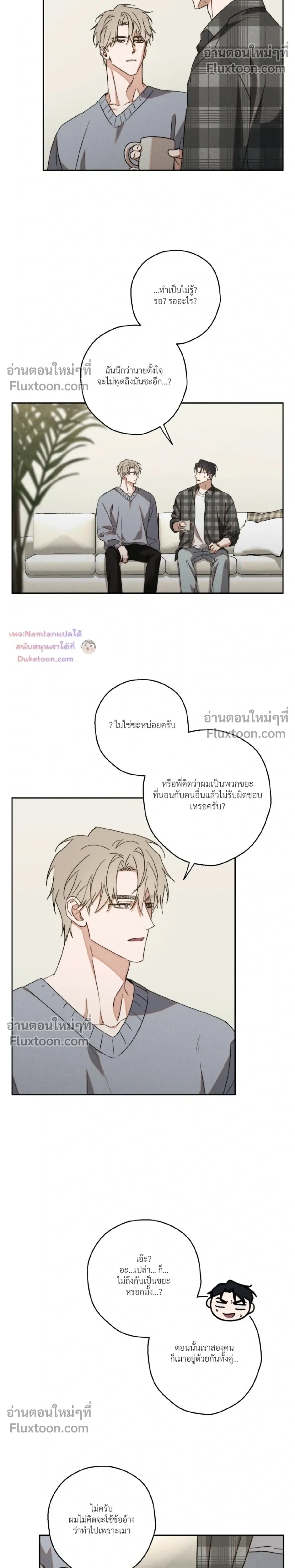 หน้าที่ 15