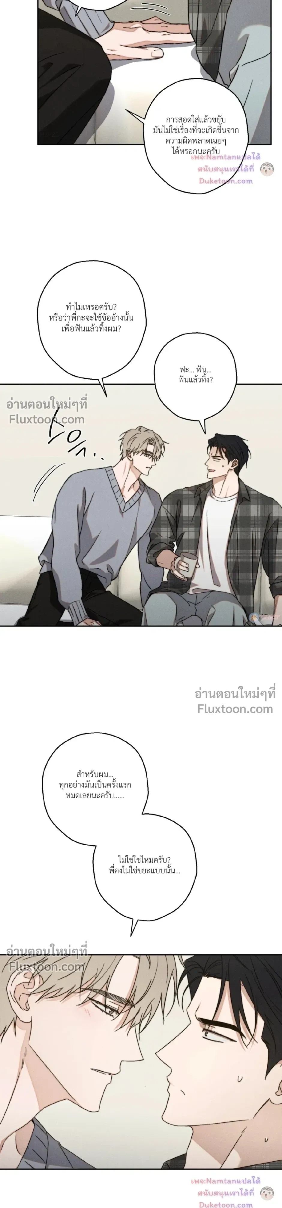 หน้าที่ 16