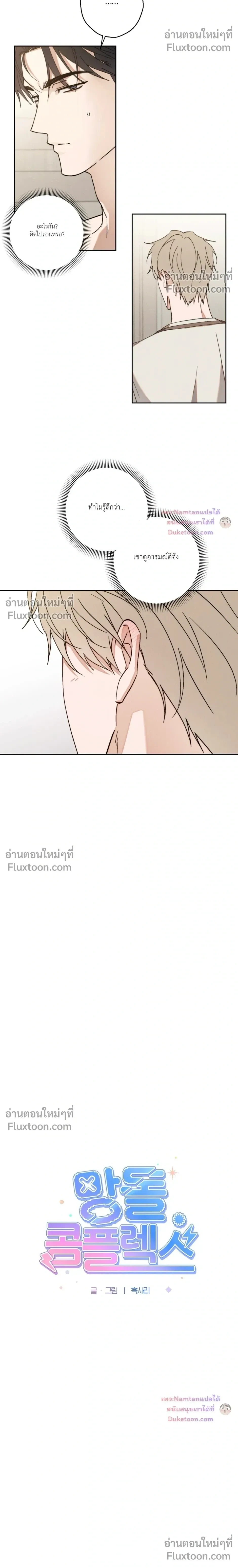 หน้าที่ 8