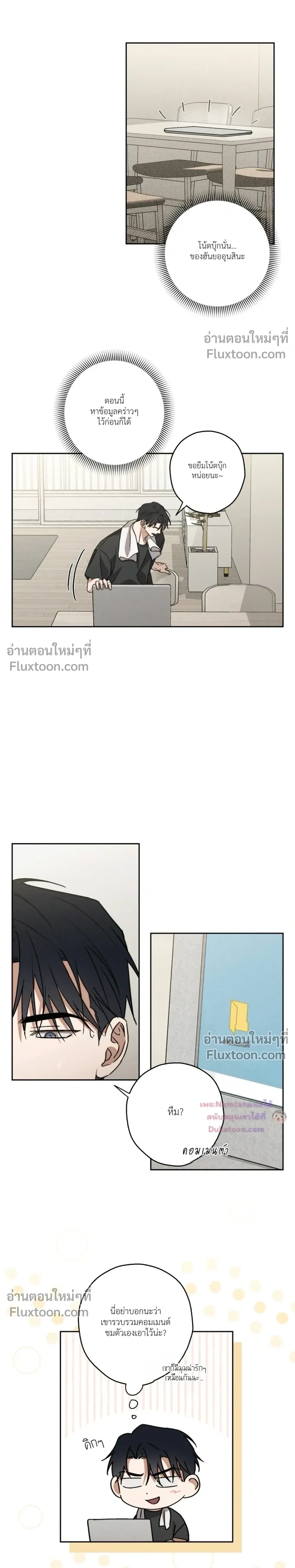 หน้าที่ 15