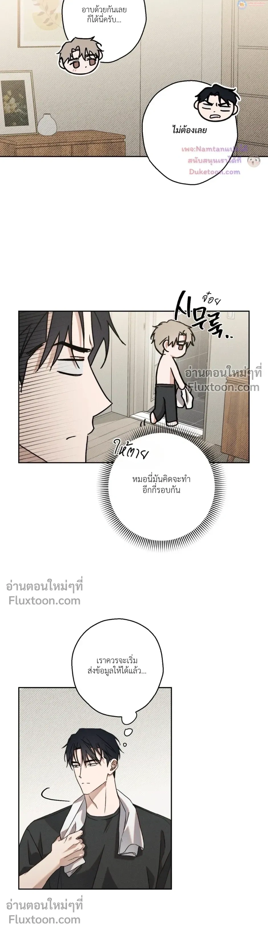 หน้าที่ 14