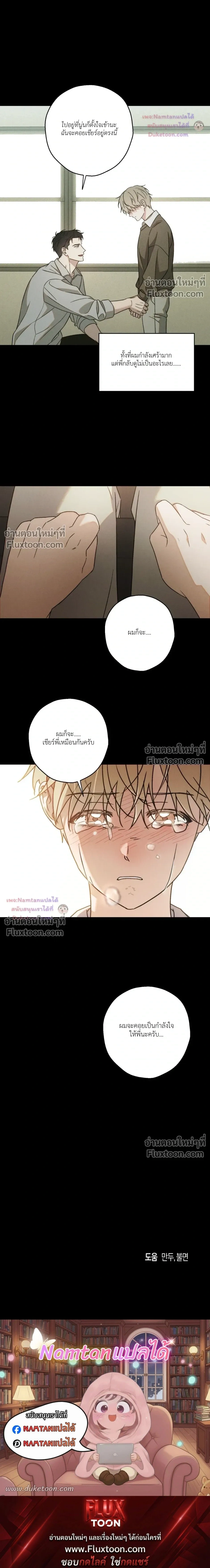 หน้าที่ 20