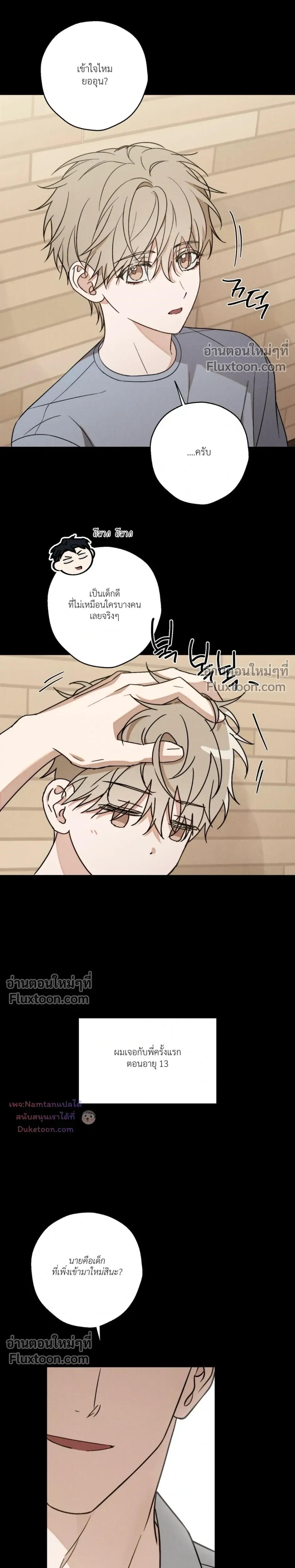 หน้าที่ 10