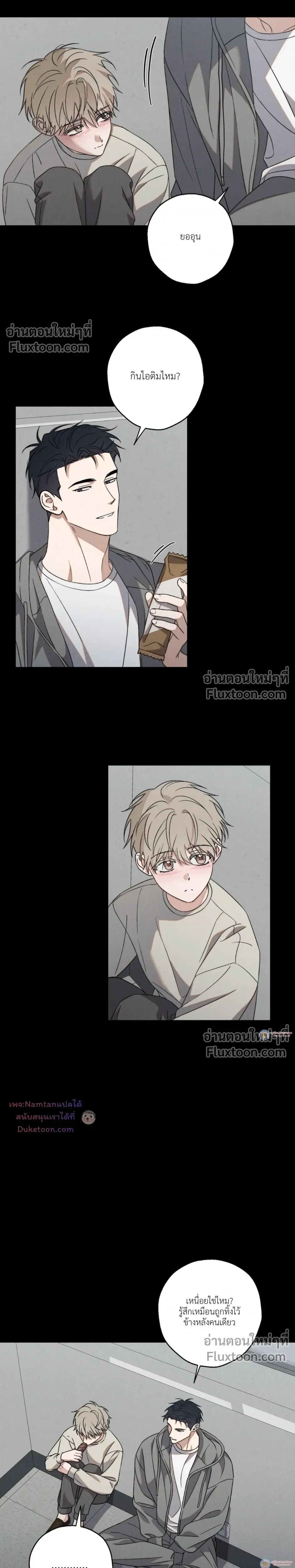 หน้าที่ 14