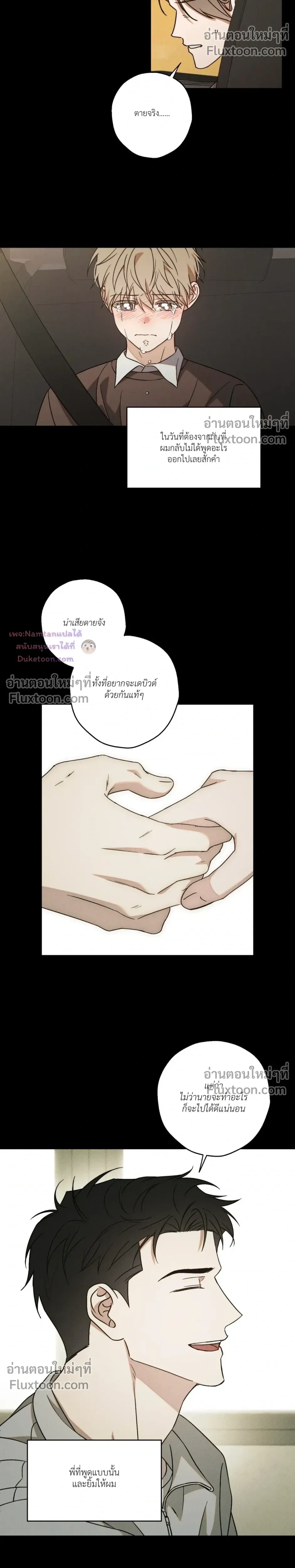 หน้าที่ 19