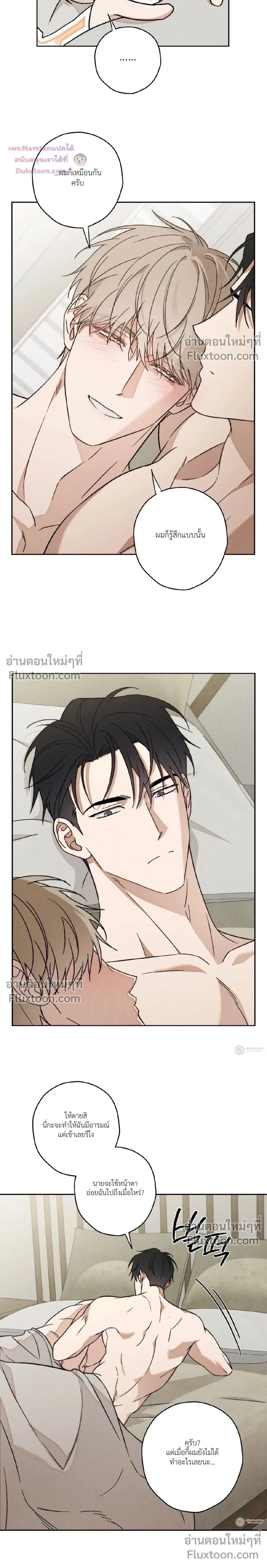 หน้าที่ 17