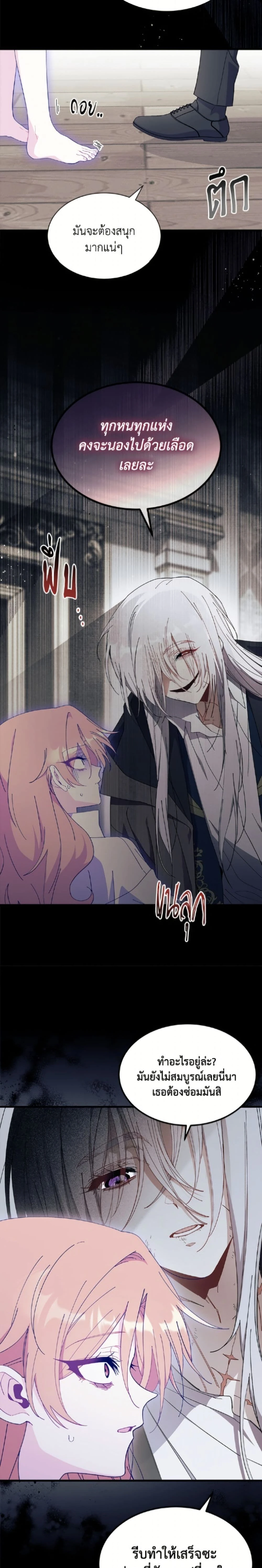 หน้าที่ 10