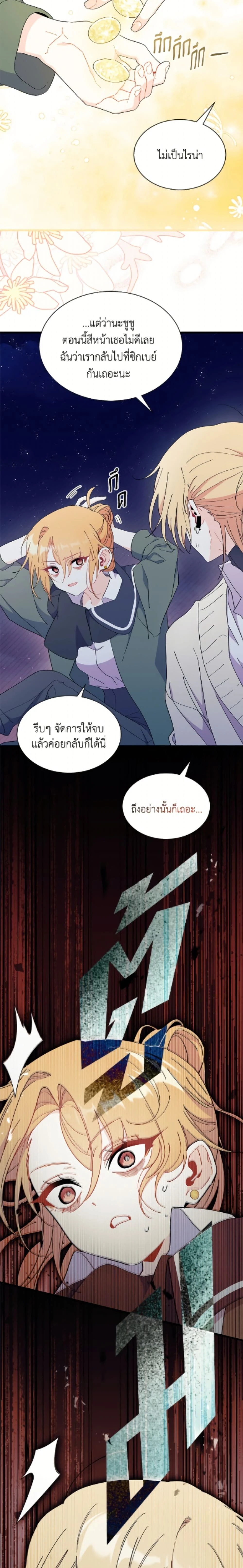หน้าที่ 16