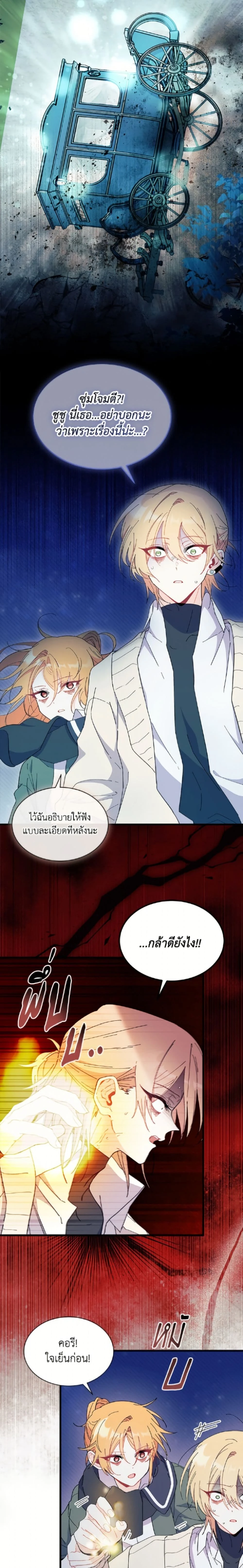 หน้าที่ 18