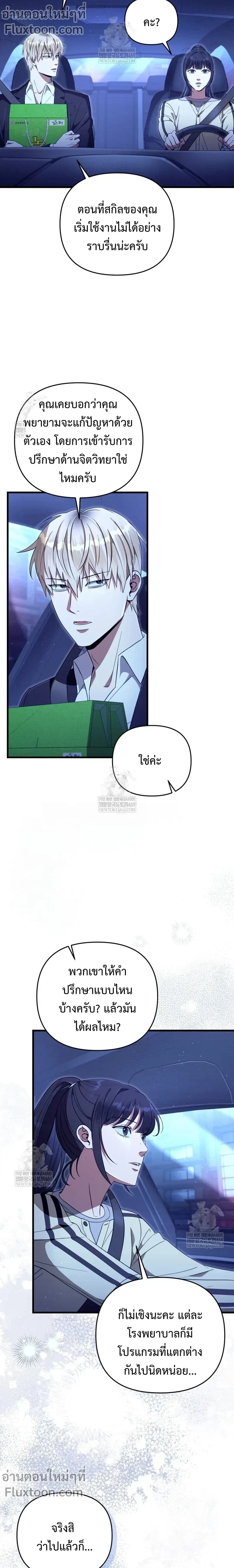 หน้าที่ 19