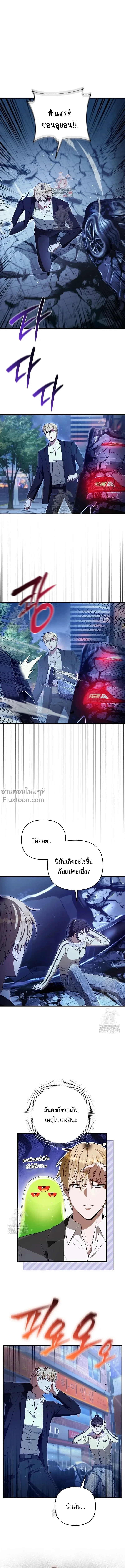 หน้าที่ 2