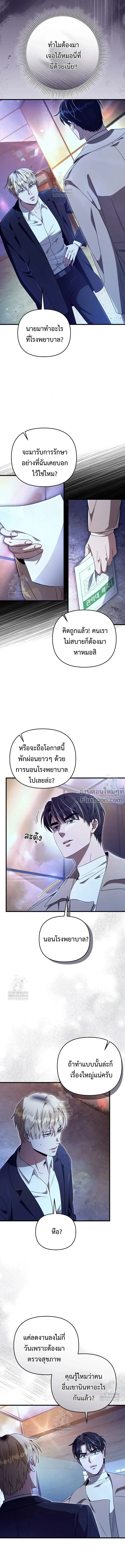 หน้าที่ 18