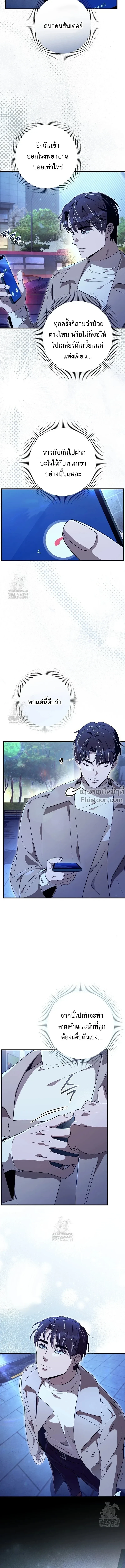 หน้าที่ 20