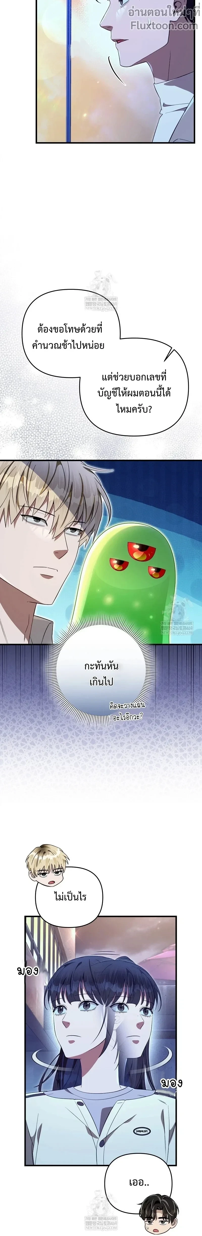 หน้าที่ 13