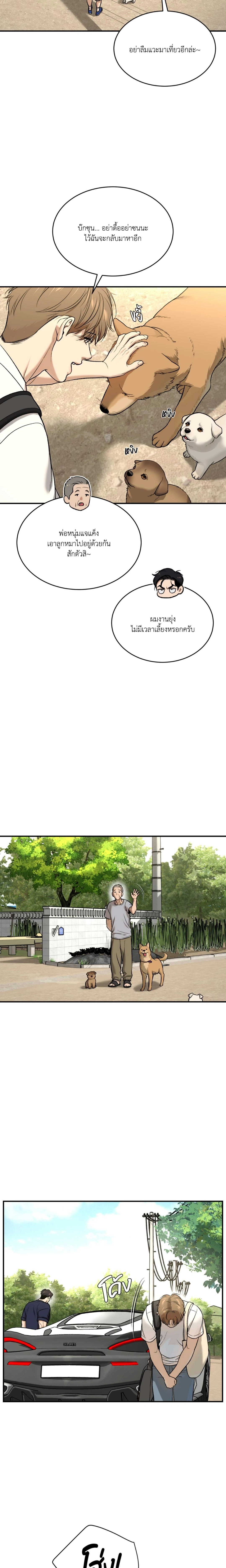 หน้าที่ 6