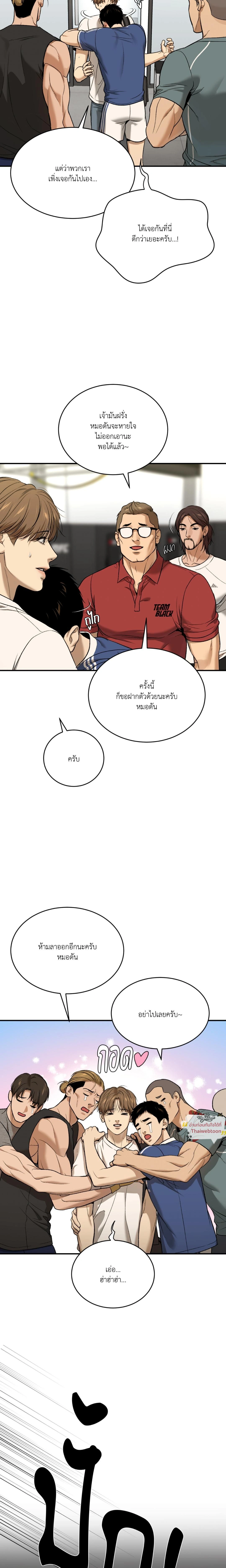 หน้าที่ 11