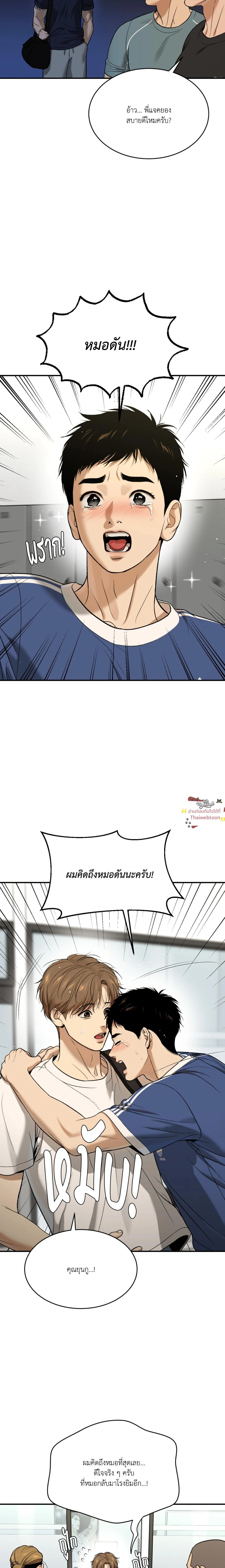 หน้าที่ 10