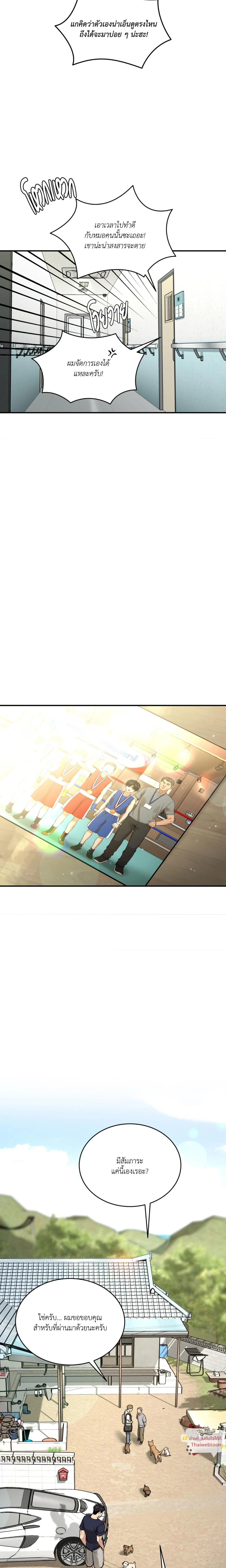 หน้าที่ 5