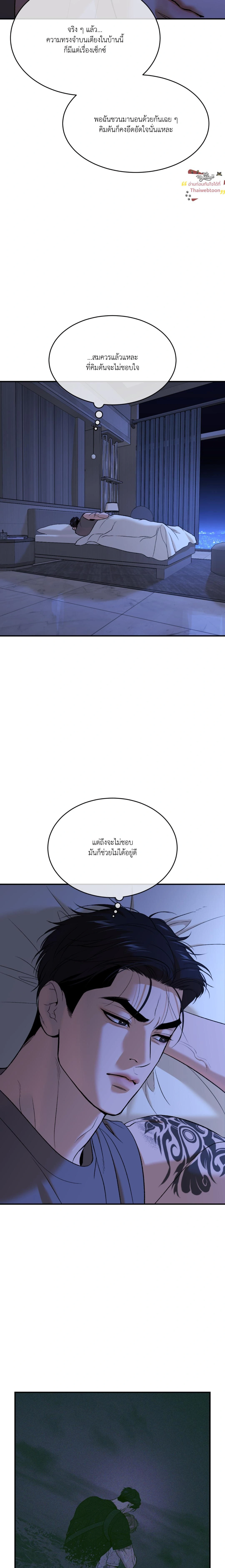 หน้าที่ 24