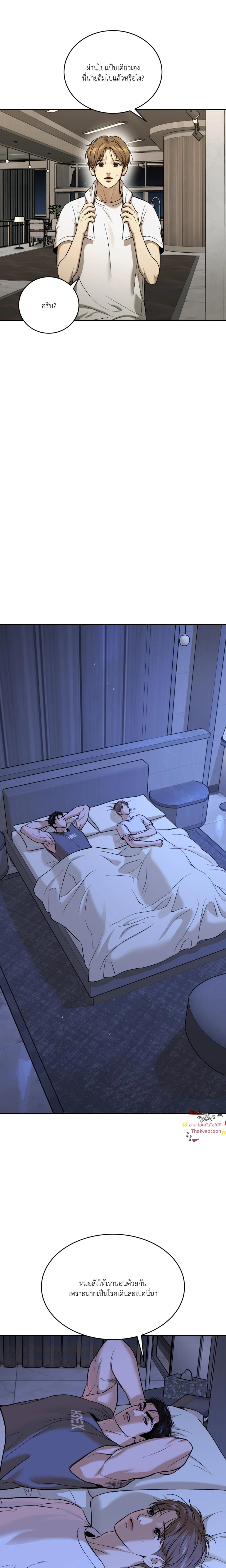 หน้าที่ 20