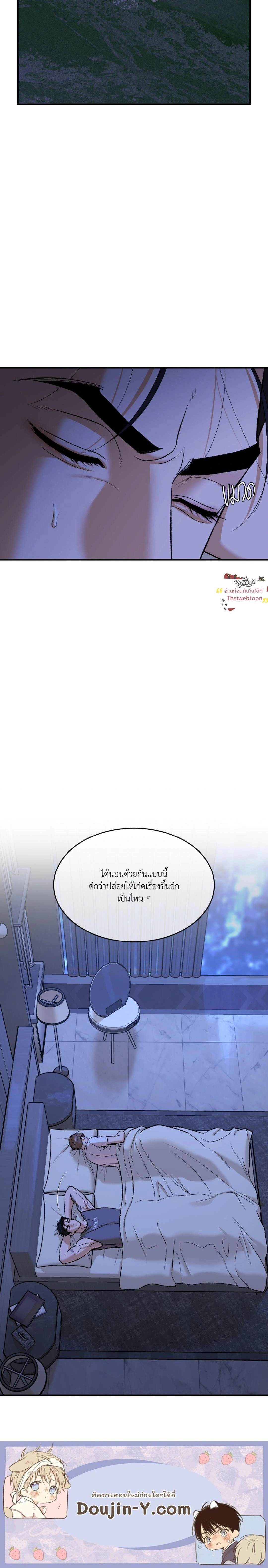 หน้าที่ 25